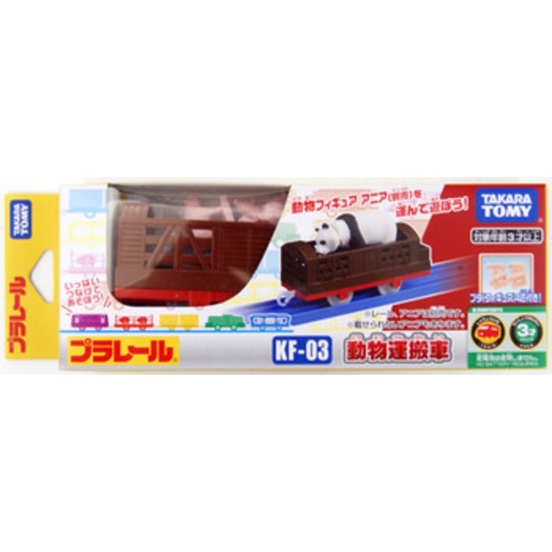 Takara Tomy Pla-Rail Animal Transportation Train