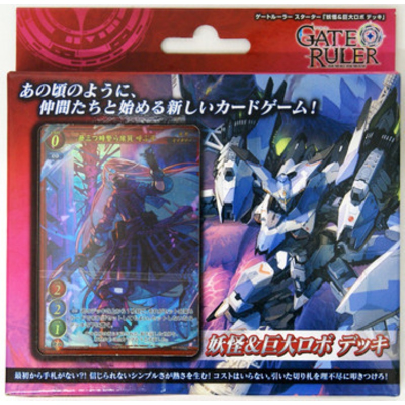 TCG Gate Ruler Starter Deck Phantom & Giant Robot Deck
