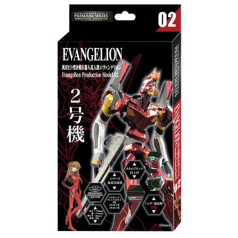 Tenyo T-MP-013M Metallic Nano Puzzle Evangelion Unit 2
