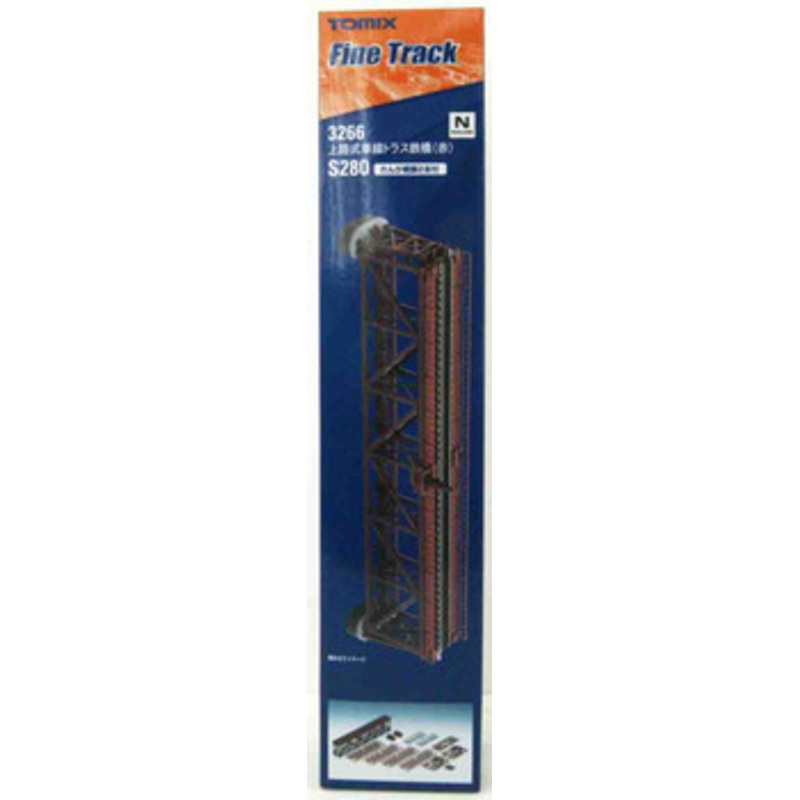 Tomix 3266 Single Track Deck Truss Bridge S280 (F) (Red) w/2 Brick Piers (N scale)