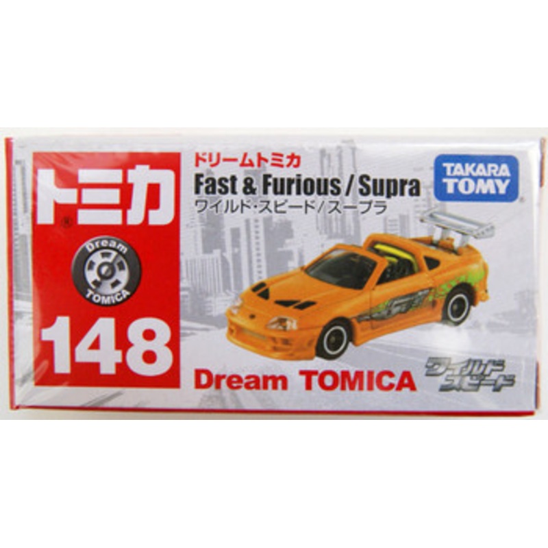 Tomy Dream Tomica 148 Fast & Furious / Supra