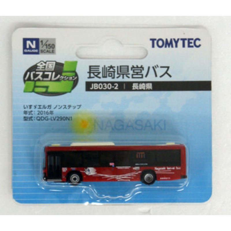 Tomytec The Bus Collection JB030-2 Nagasaki Bus (N scale)