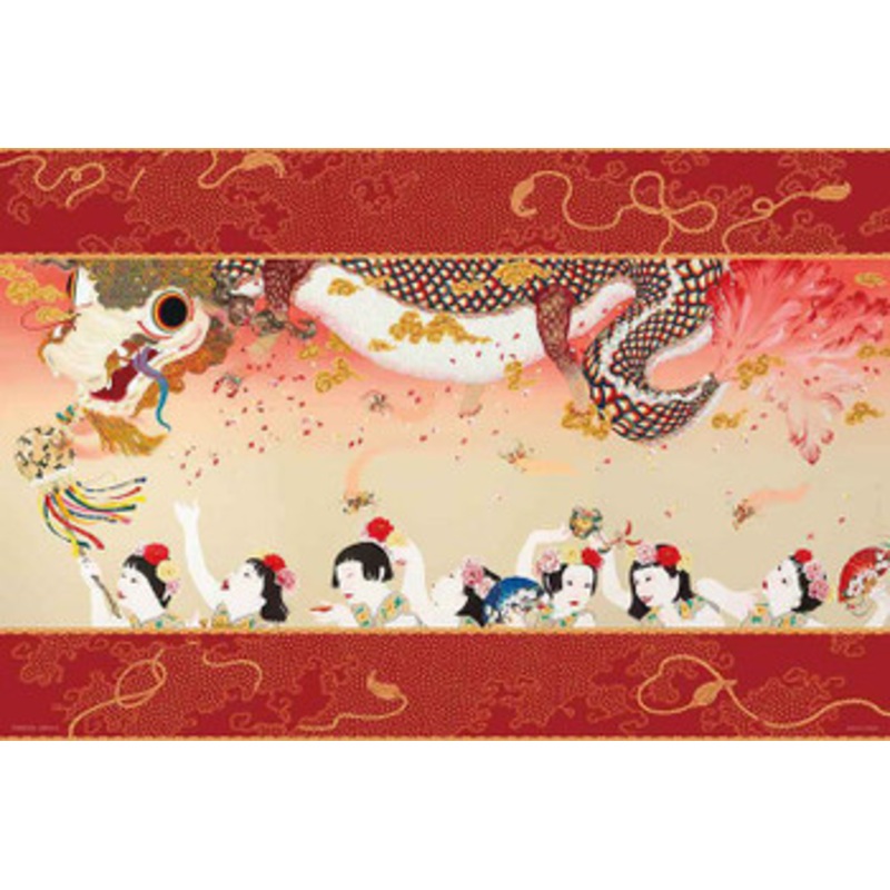 Yanoman 10-1396 Jigsaw Puzzle Traditional Japanese Festival (1000 Pieces)