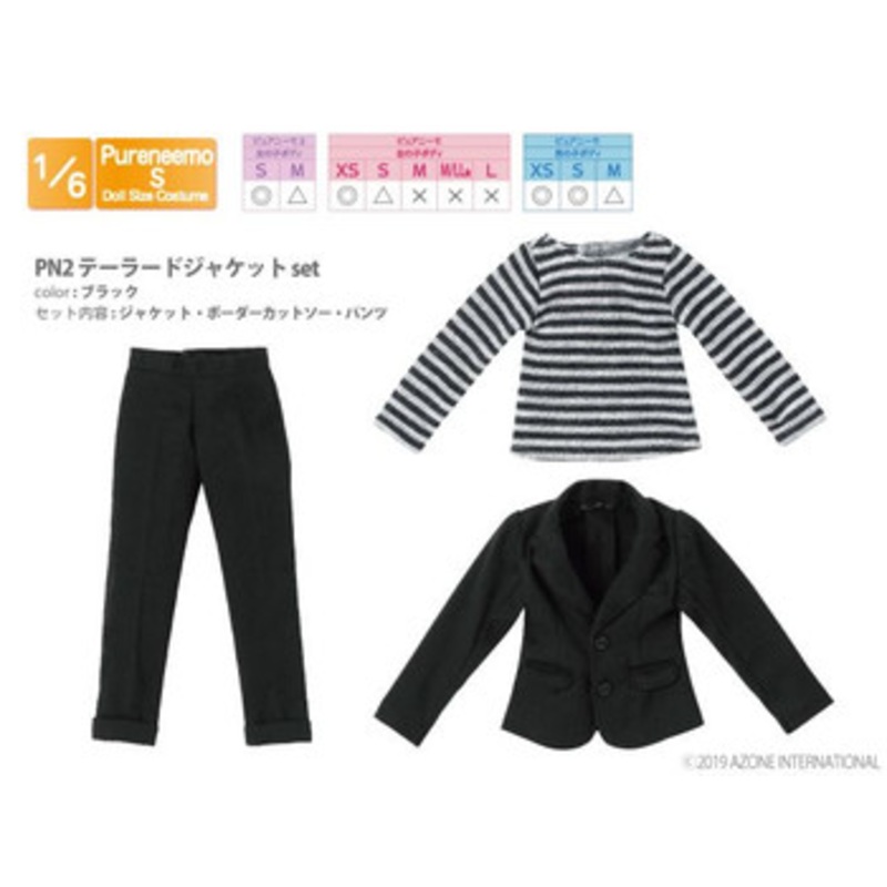 Azone POC469-BLK 1/6 Pure Neemo S Tailored Jacket Set (Black)