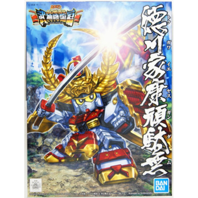 Bandai BB Senshi No.355 Tokugawa Ieyasu Gundam Plastic Model