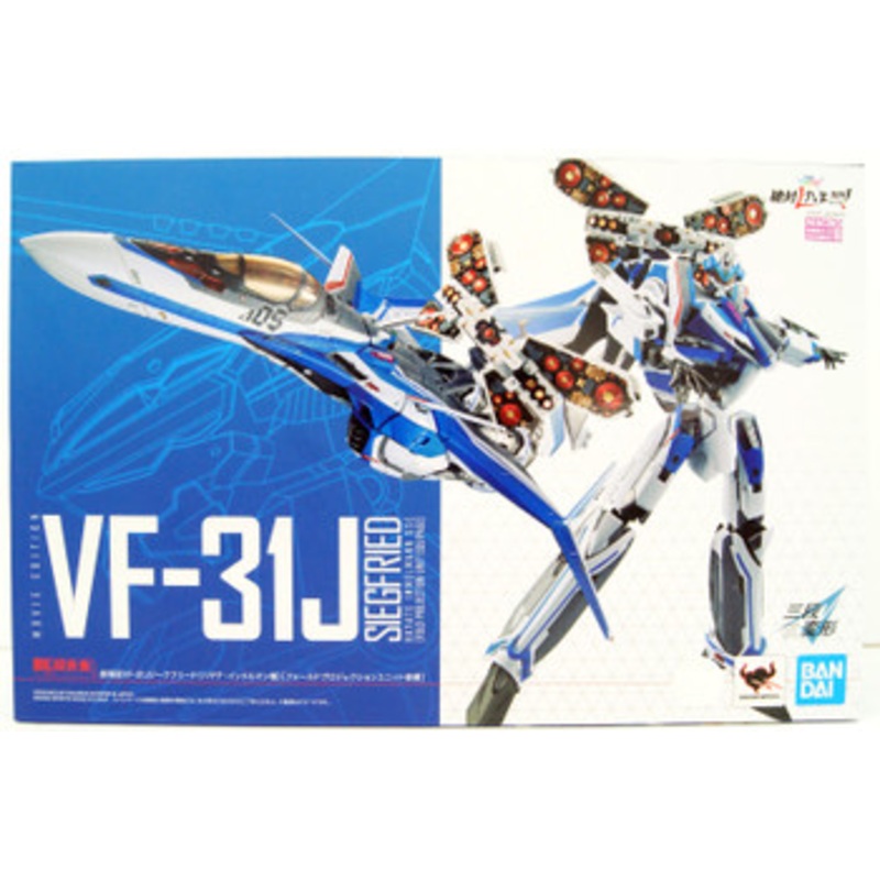 Bandai DX Chogokin Movie VF-31J Siegfried (Hayate Immelmann Custom) Field Projection Unit Equipped Figure (Macross Delta)