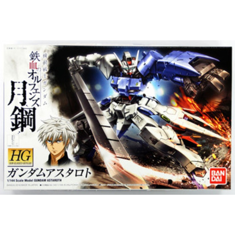 Bandai HG 1/144 Gundam Astaroth Plastic Model