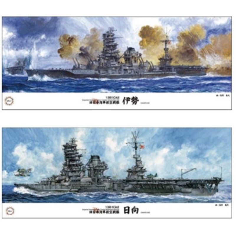 Fujimi 1/350 Operation Kouichi No.4 Air Squadron Carrier Battleship Ise/Hyuga