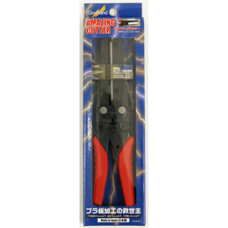 God Hand GH-AMC-LS Amazing Cutter