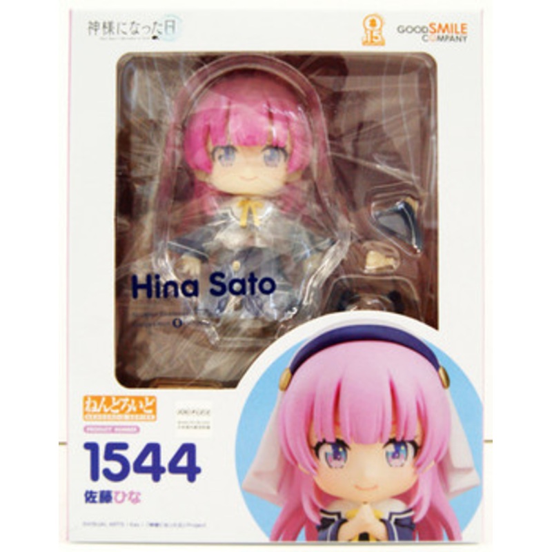Good Smile Company Nendoroid Hina Sato (The Day I Became a God)
