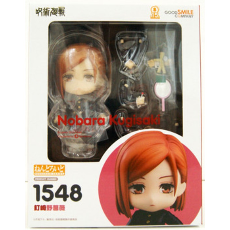 Good Smile Company Nendoroid Nobara Kugisaki (Jujutsu Kaisen)