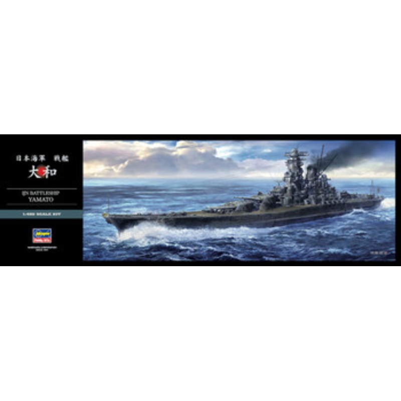 Hasegawa 1/450 IJN Battleship Yamato Plastic Model