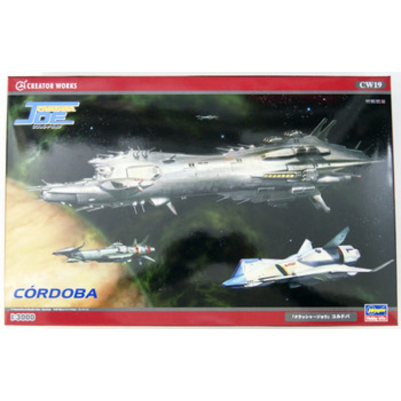 Hasegawa CW19 Crusher Joe Cordoba 1/3000 Scale Kit