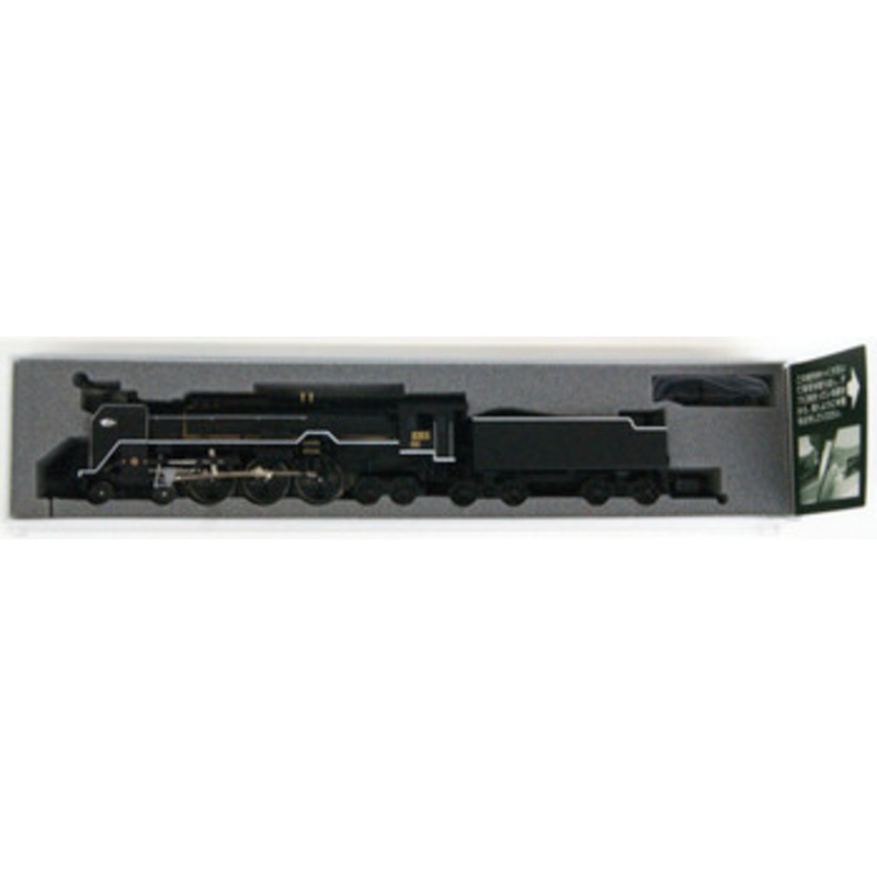 Kato 2017-8 JNR Steam Locomotive Type C62-2 Tokaido Type (N scale)