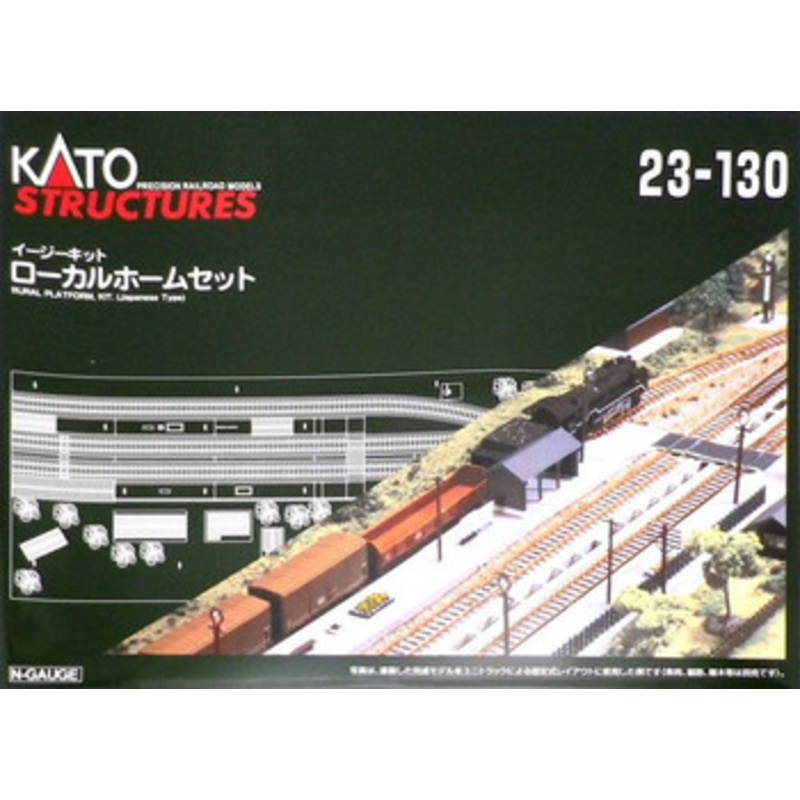 Kato 23-130 Rural Station Platform Set (N scale)