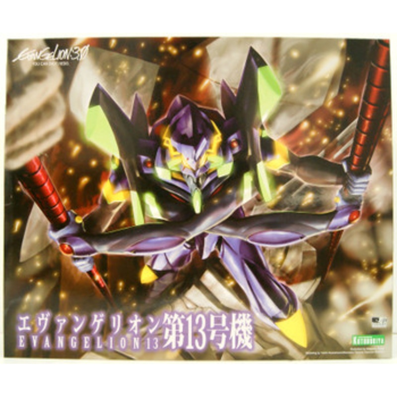 Kotobukiya 1/400 EVA Unit-13 Plastic Model (Rebuild of Evangelion)