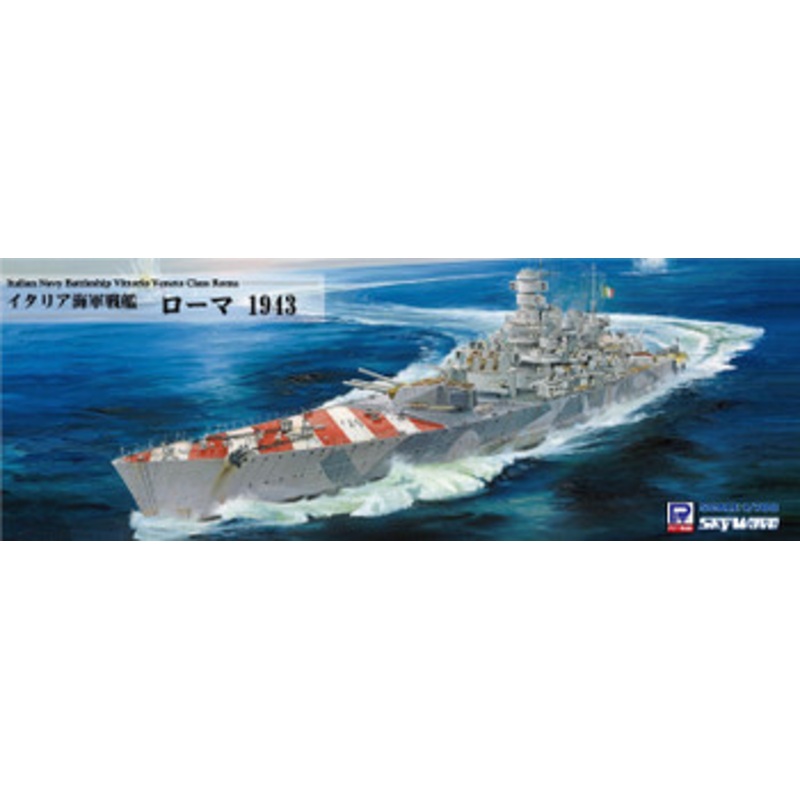 Pit-Road 1/700 Italian Navy Battleship Roma 1943 with flag etched parts and name plate Plastic Model