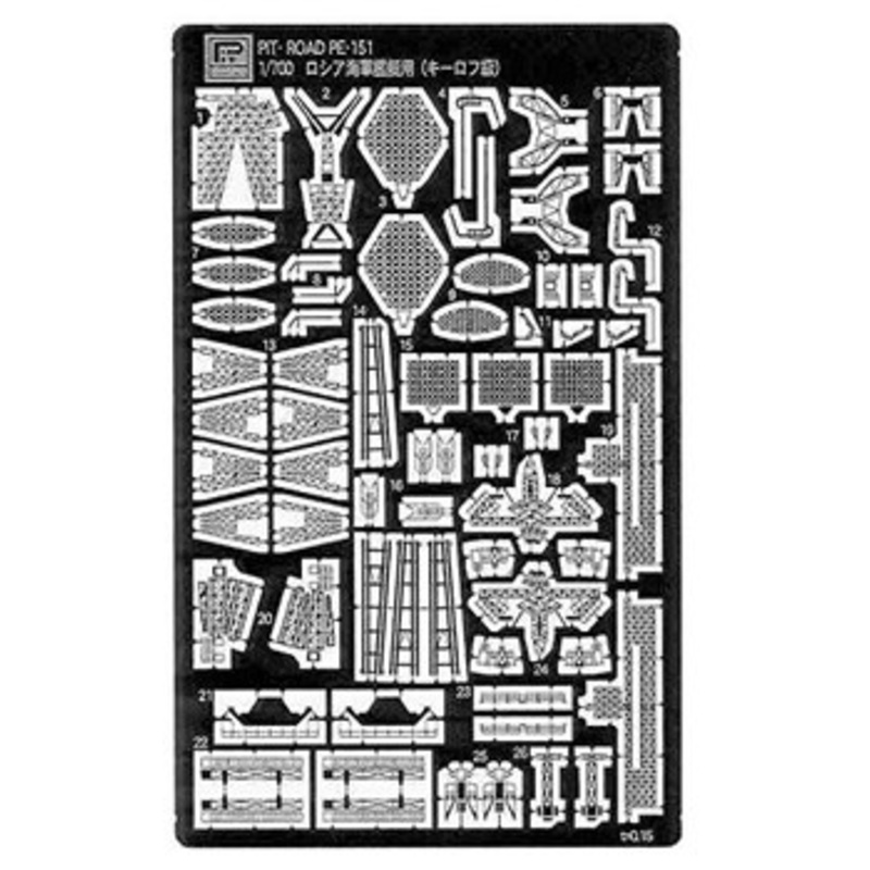 Pit-Road Skywave PE151 Photo-etched Parts for Russian Navy Kirov-class Battlecruiser 1/700 scale