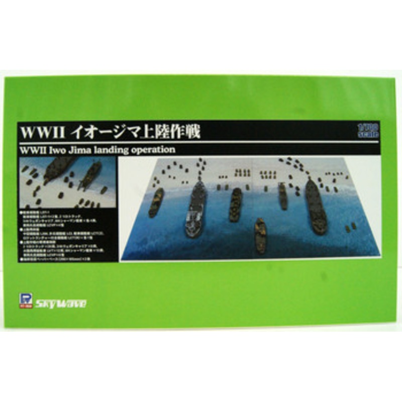 Pit-Road SPS04 WWII Iwo Jima Landing Operation 1/700 Scale
