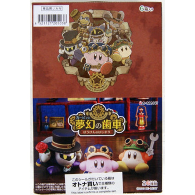 Re-ment Kirby’s Dreamy Gear Start of an Adventure 1 BOX 6 Pcs Complete Set