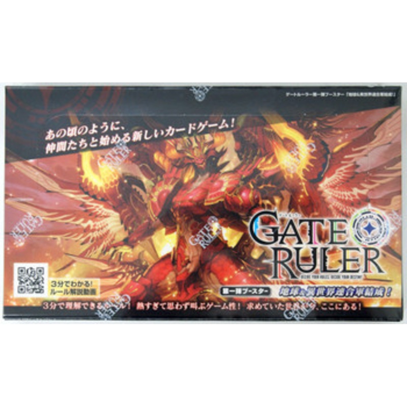 TCG Gate Ruler Vol.1 Earth & Different World Allied Forces Combine! Booster Pack BOX