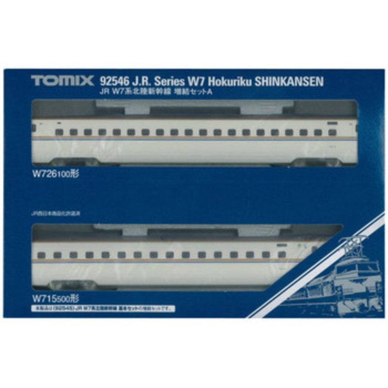 Tomix 92546 JR Series W7 Hokuriku Shinkansen 2 Cars Add-on Set A ( N scale)