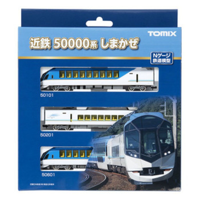 Tomix 98461 Kinki Nippon Railway (Kintetsu) Series 50000 ‘Shimakaze’ 3 Cars Set (N scale)