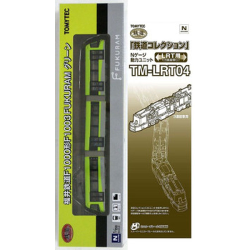 Tomytec 292739 Fukui Railway Type F1000 F1003 FUKURAM (Green)  + TM-LRT04 Motorized Chassis Set (N scale)