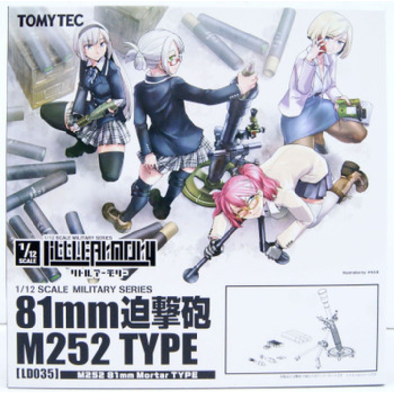 Tomytec LD035 Military Series 1/12 Little Armory 81mm Mortar M252 type Plastic Model