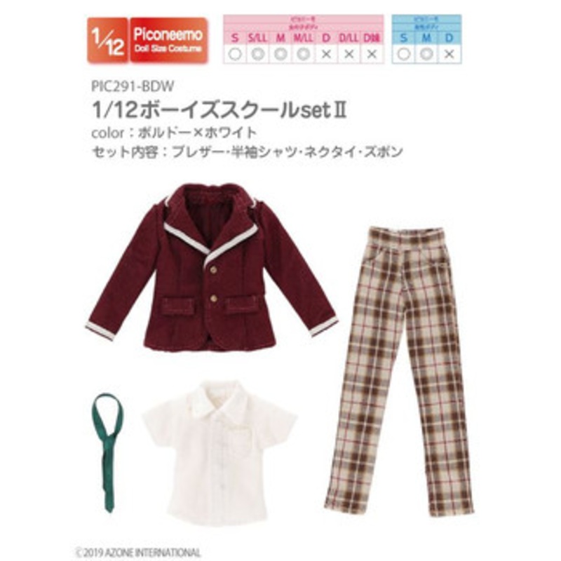 Azone PIC291-BDW 1/12 Picco Neemo Boys School Set 2 (Burgundy & White)