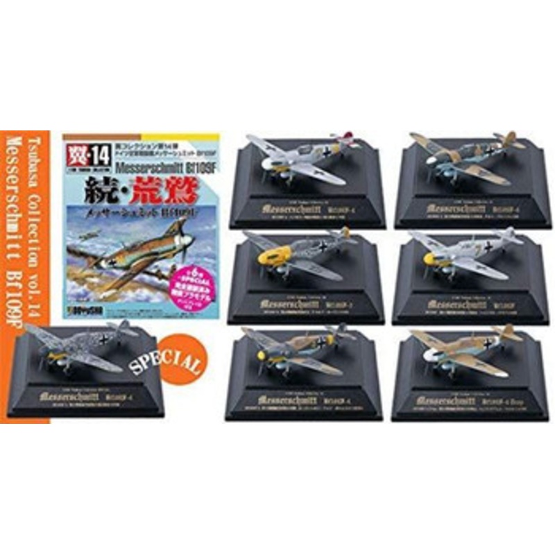 Doyusha Tsubasa Collection No.14 Messerschmitt Bf109F 1/100 scale Plastic model Box(12pcs)
