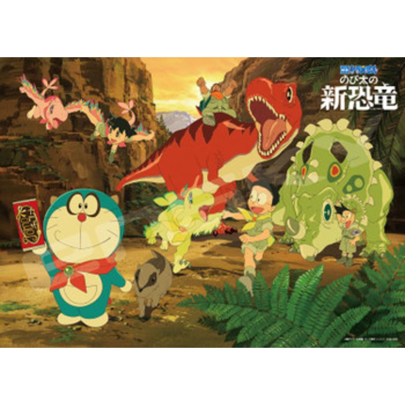 Ensky 300-L559 Jigsaw Puzzle Movie Doraemon Nobita’s New Dinosaur (300 L-Pieces)