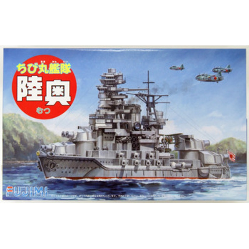 Fujimi Chibi Maru Fleet Mutsu Special Version (w/Photo-Etched Parts) Plastic Model