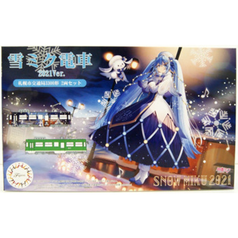 Fujimi Snow Miku Train 1/150 2021 VER. (Standard Color Type 3300) 2 Cars Set (N Scale)