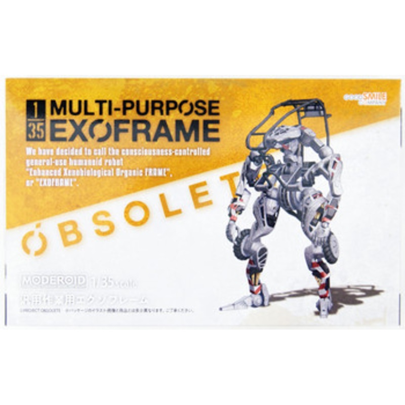 Good Smile MODEROID 1/35 Multi-Purpose EXOFRAME (Gray) (OBSOLETE)