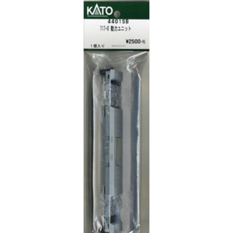 Kato Parts 4401SB Powered Motorized Chassis for Type 717-0 (N scale) ASSY
