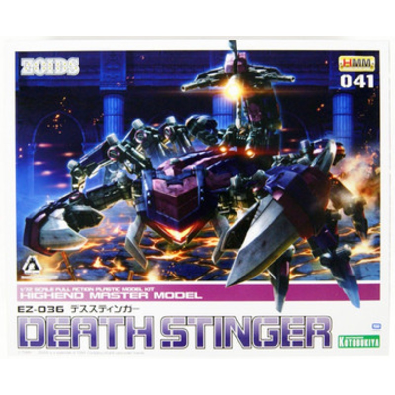 Kotobukiya HMM Series 1/72 EZ-036 Death Stinger Plastic Model (ZOIDS)