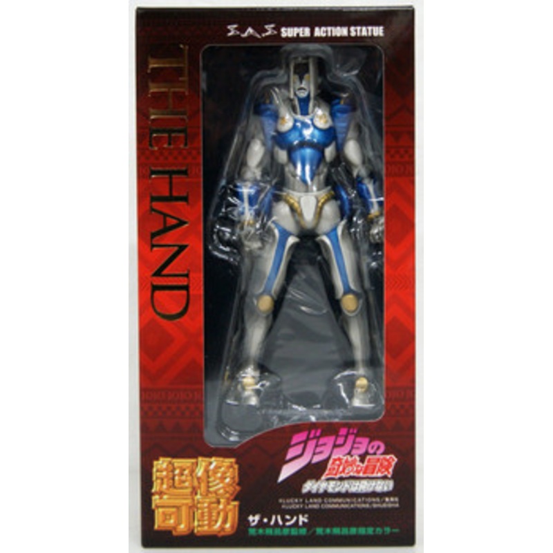 Medicos Super Action Statue The Hand Figure (JoJo’s Bizarre Adventure 4: Diamond is Unbreakable)
