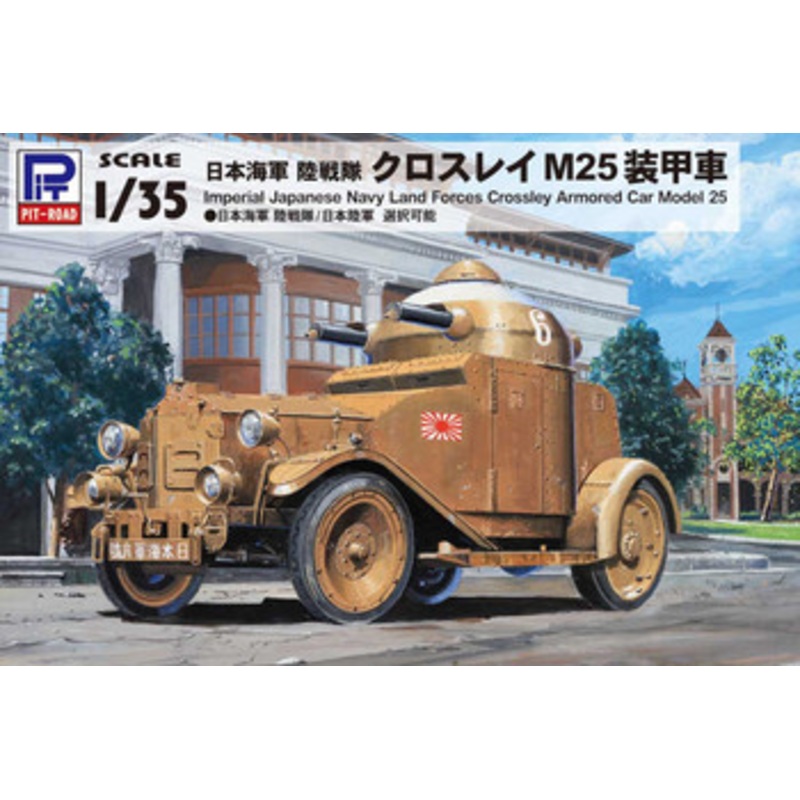 Pit-Road Ground Armor 1/35 IJN Land Forces Crossley Armored Car Model 25 Plastic Model