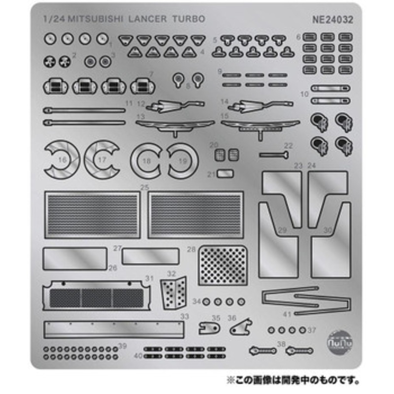 Platz 1/24 Racing Series Mitsubishi Lancer Turbo 1985 Hong Kong-Beijing Rally Plastic Model Kit Detail Up Parts