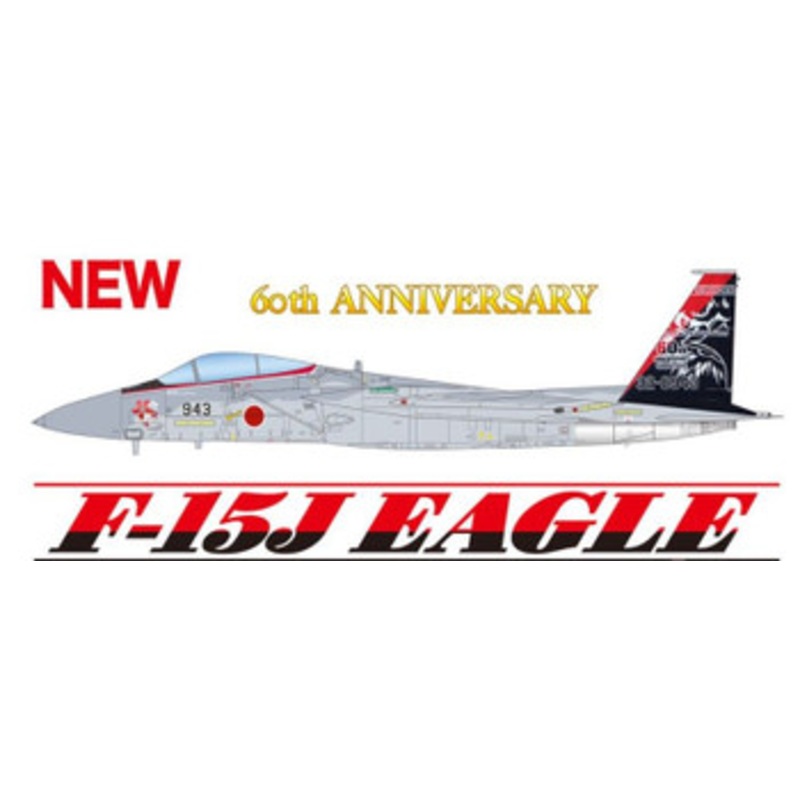 Platz 1/72 F-15J Eagle 201st Squadron JASDF 60th Anniversary Paint Design Plane #943 Plastic Model