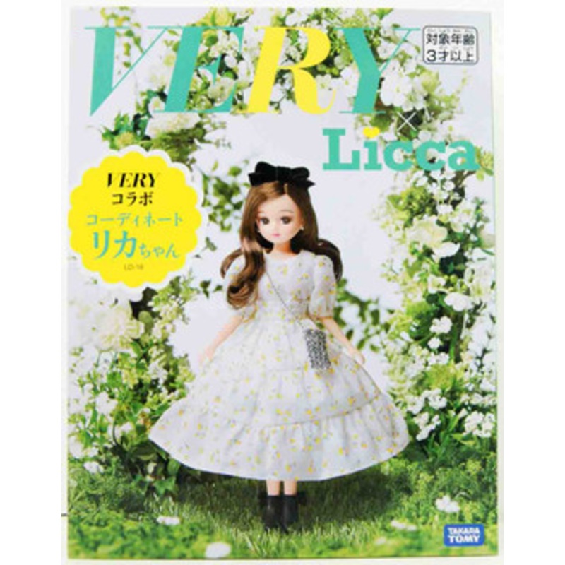 Takara Tomy Licca Doll VERY Collaboration Outfit Licca Doll