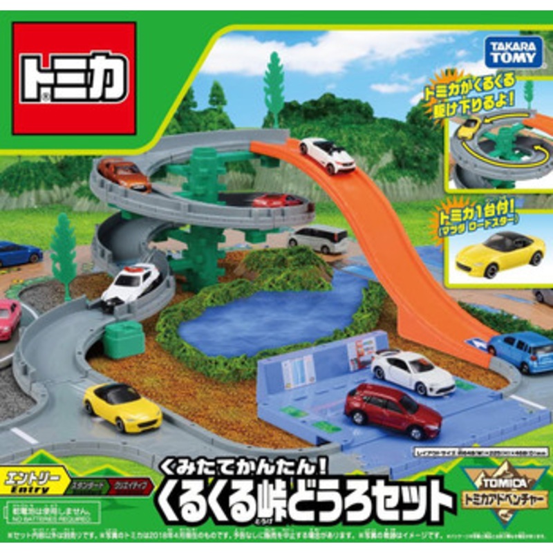 Takara Tomy Tomica Easy to assemble! Round and Round Pass Road Set