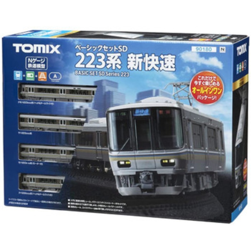 Tomix 90180 Series E225 Special Rapid Service (4 Cars Set) Starter Set (Rail Pattern A) (N scale)