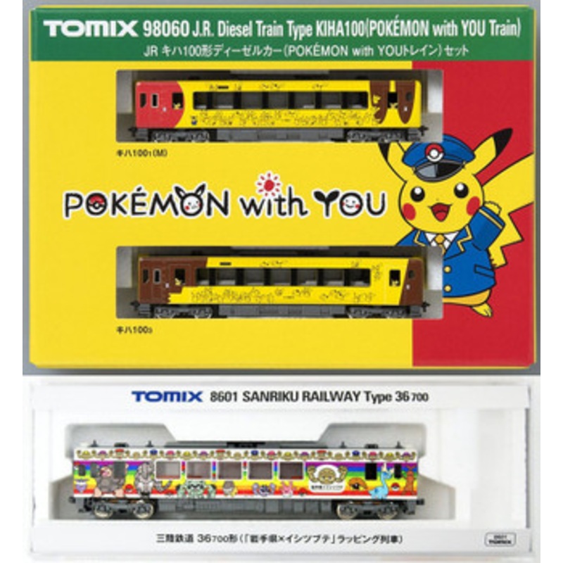 Tomix Pokemon Train Set (Tomix 98060 Pokemon with You & Tomix 8601 Iwate x Geodude) (N scale)