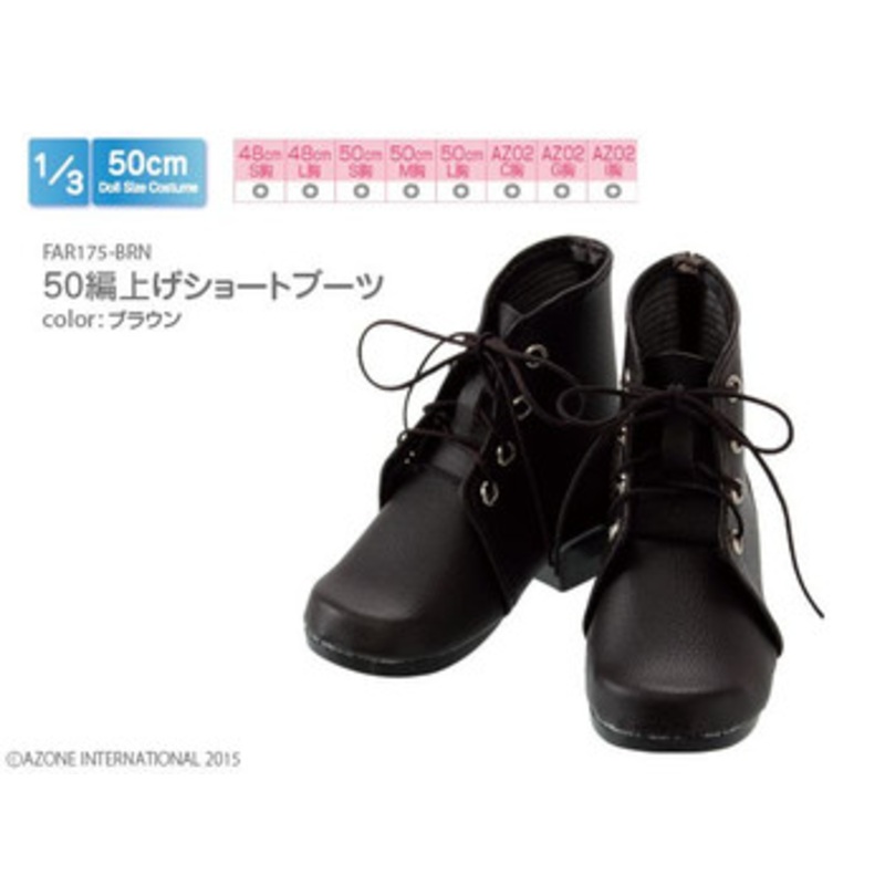 Azone FAR175-BRN 1/3 Lace Up Short Boots (Brown)