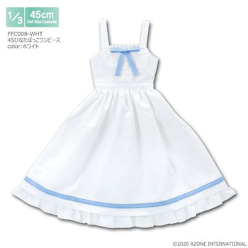 Azone FFC008-WHT 1/3 Sunbathing Dress (White)
