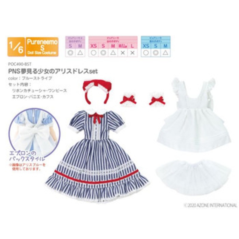 Azone POC490-BST 1/6 Pure Neemo S Dream Girl Alice Dress Set (Blue Stripes)