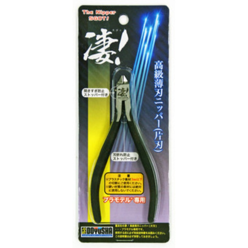 Doyusha SGOT! Plastic Model Nippers (Single Blade)