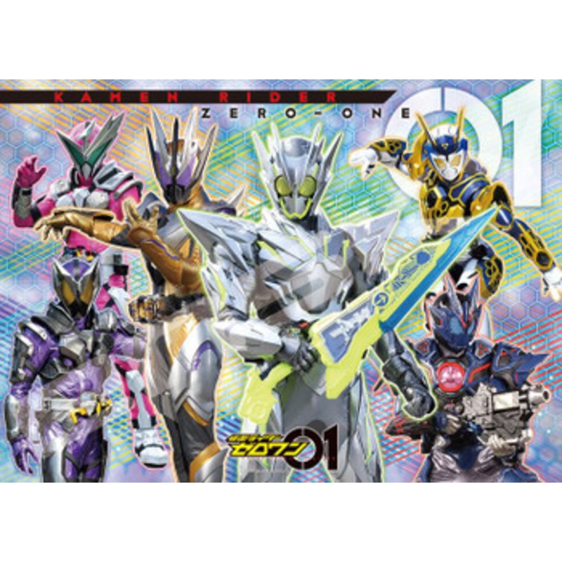Ensky 300-L558 Jigsaw Puzzle Kamen Rider Zero-One The future ahead of the battle (300 L-Pieces)
